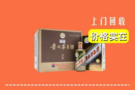 沧州盐山县回收彩釉茅台酒